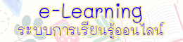 e-learning banner